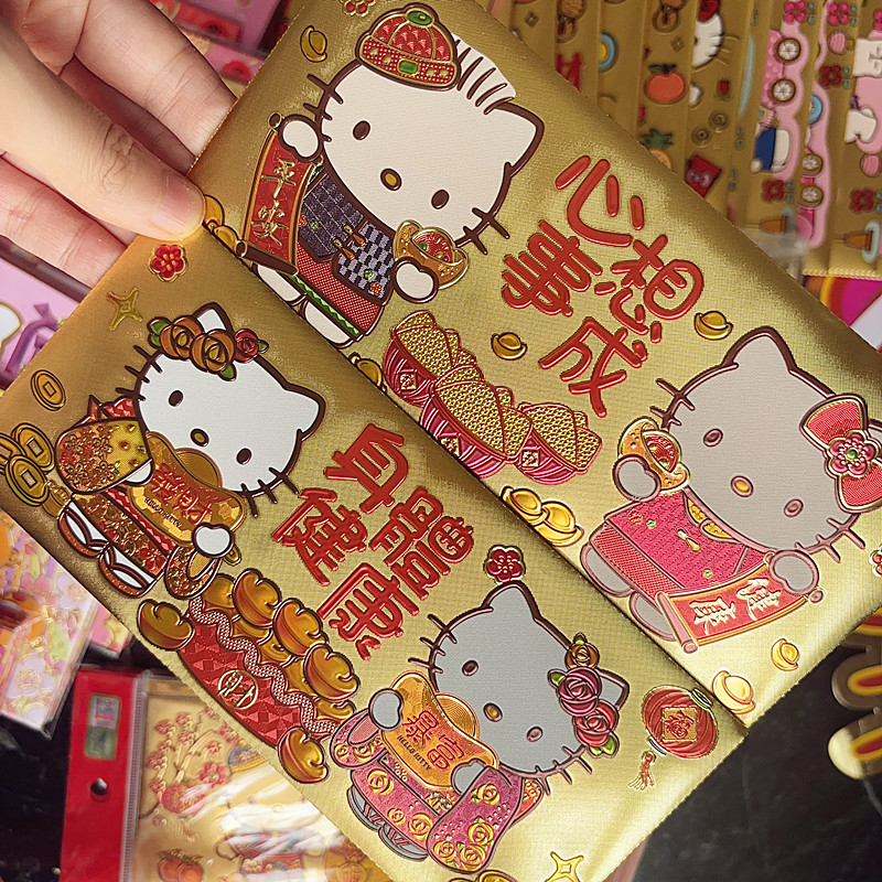 HelloKitty正版春节过新年金箔利是封百元千元红包袋