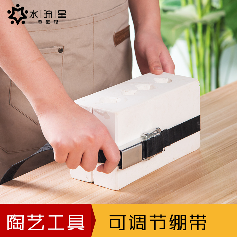 Water Meteor Pottery tool adjust Bandage Gypsum mould nylon Bundled with Snap Tiein the Play mode/Anime/Periphery/cos/Board games , Modeling tools/Accessories supplies  category - from Buy2taobao.com to provide professional Taobao agent buy service
