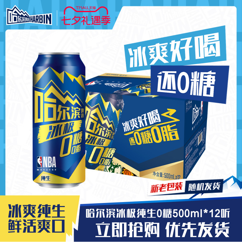 hegen吸管杯240ml 121元 - 86线报