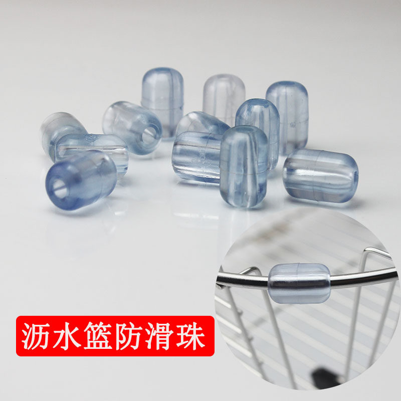 水槽沥水篮防滑珠角垫垫圈 水槽配件 沥水篮防滑碗架PVC防滑垫,厨房/烹饪用具,其它,淘宝优惠券,粉丝福利购,淘宝优惠卷