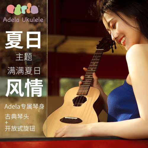 单板尤克里里小吉他23寸儿童白熊