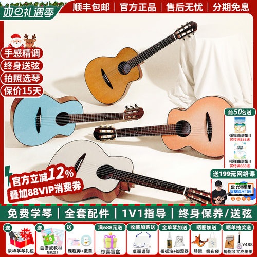 白熊音乐彩虹人520系列nino红松云杉桃花芯木33寸旅行小吉他