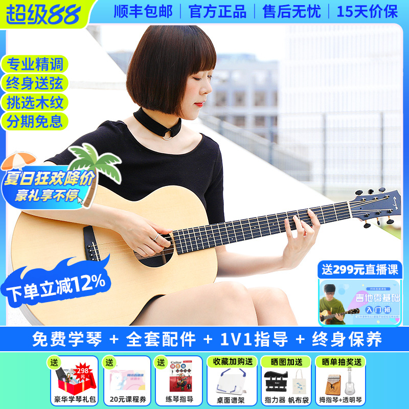 白熊音乐enya X0吉他36/41寸民谣初学者入门旅行男女生专用