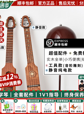 白熊音乐元尤克静音尤克里里工具款旅行便携小吉他夜间练琴电箱