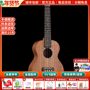 白熊音乐艳阳KOA桃花芯单板尤克里里初学入门23寸