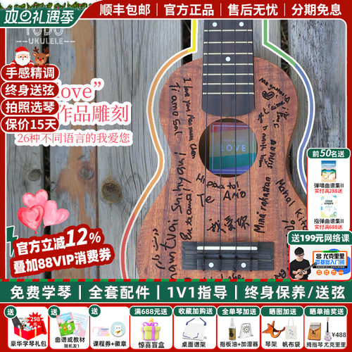 TODOLOVE系列相思木单板入门