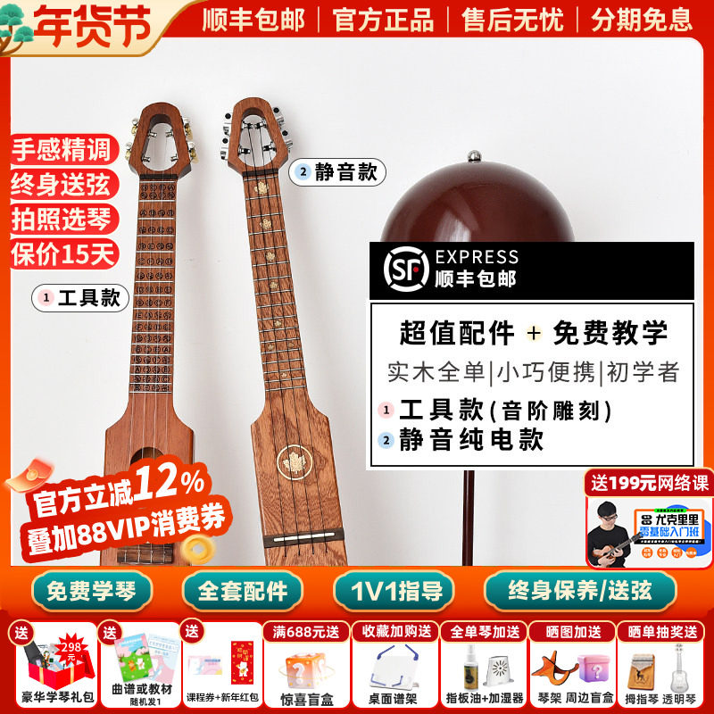 白熊音乐元尤克静音尤克里里工具款旅行便携小吉他夜间练琴电箱,乐器/吉他/钢琴/配件,尤克里里/小吉他,淘宝优惠券,粉丝福利购,淘宝优惠卷