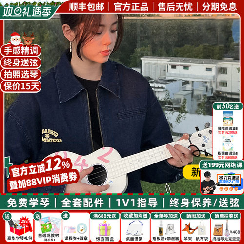 TOM碳纤维欧阳娜娜同款