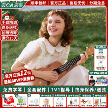 白熊音乐TOM T5/T5S 桃花芯木面单尤克里里初学男女生款