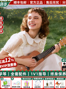 白熊音乐TOM T5/T5S 桃花芯木面单尤克里里初学男女生款