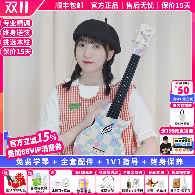 恩雅Nova尤克里里碳纤维初学女生