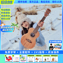 白熊音乐TODO尤克里里富士山下桃花芯面单云杉初学者女23寸26寸
