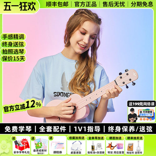 nalun1碳纤维尤克里里初学入门