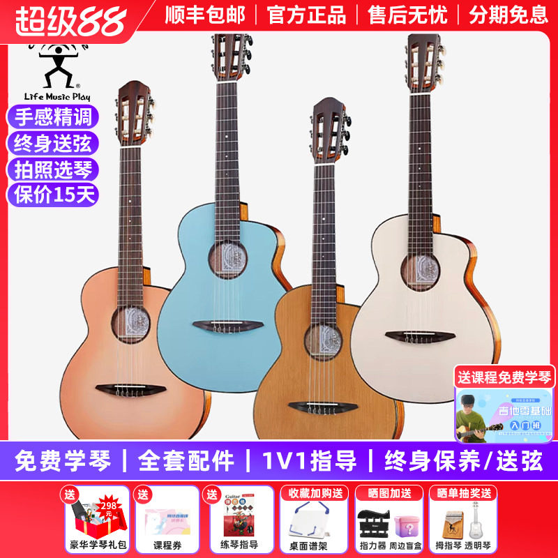 白熊彩虹人520nino红松云杉桃花芯木33寸旅行小吉他尤克里里尼龙