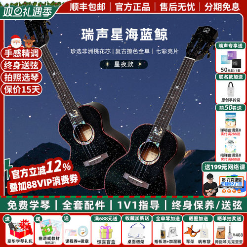 瑞声联名款非洲桃花芯全单