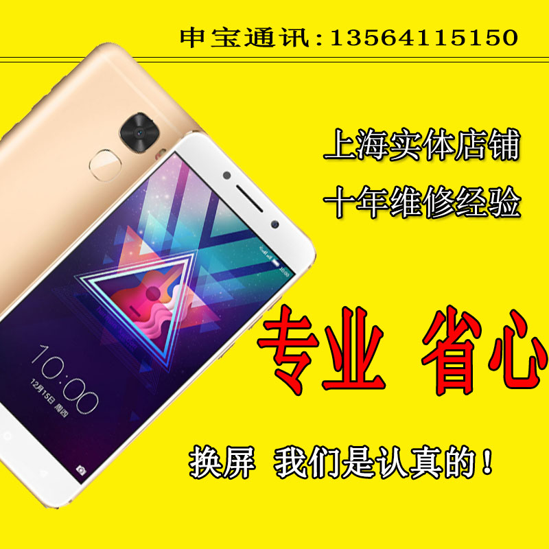 寄修vivo y77 y55 y33e y52s Y78 y31s手机维修换屏幕总成原装y76