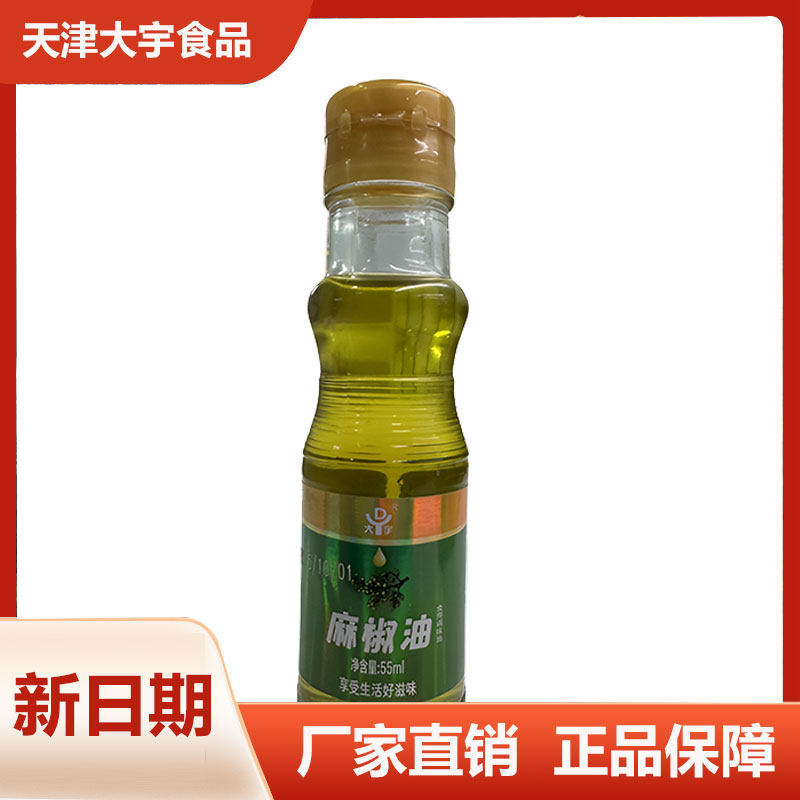 天津大宇麻椒油55ml凉拌炒菜