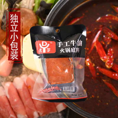 天津大宇手工牛油火锅底料