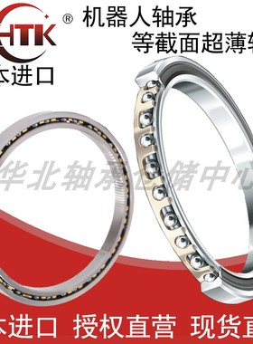 进口CP0等截面超薄壁轴承KA020 025 030 035 042 045 047KA050CP0