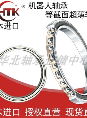 日本进口CP0等截面超薄壁轴承KA050 060 065 075 080 090 110 120