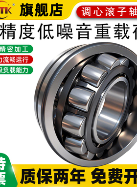 进口WHTK双列调心滚子轴承22205CA/W33 22206CC/W33 22207CA/W33