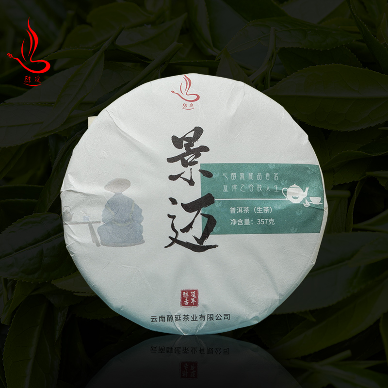 2015年醇延景迈山古树生茶，云南七子饼茶，357克，普洱景迈茶区