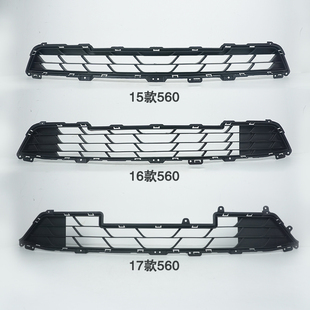 适于宝骏360 730 560 310 310W新老款前保险杠进气格栅杠网配件