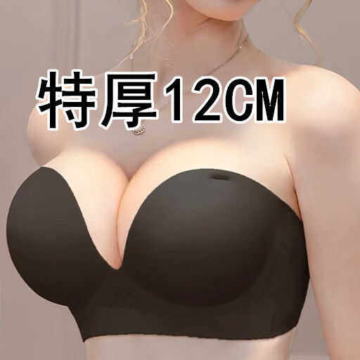 超厚12厘米无肩带漫画胸内衣女小胸聚拢上托收副乳文胸罩两穿防滑