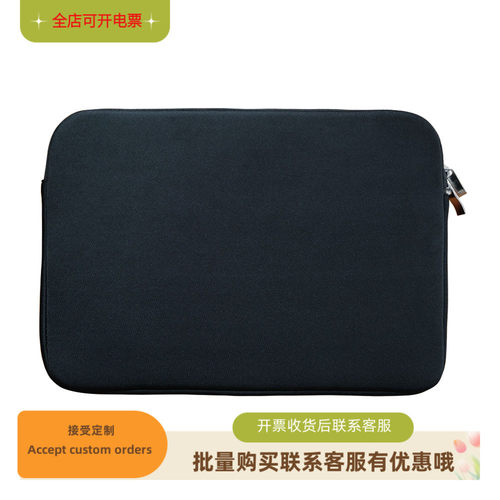 Macbook16Pro笔记本电脑内胆包