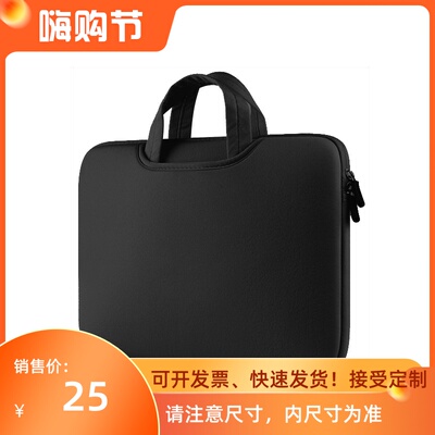 16/17.3/18寸海绵手提笔记本电脑内胆收纳包适用于ROG G17 HP envy  Acer Predator triton  Asus VivoBook