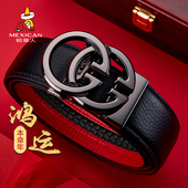 稻草人皮带男士 潮真皮自动扣20226马年本命年红腰带属蛇生日礼物
