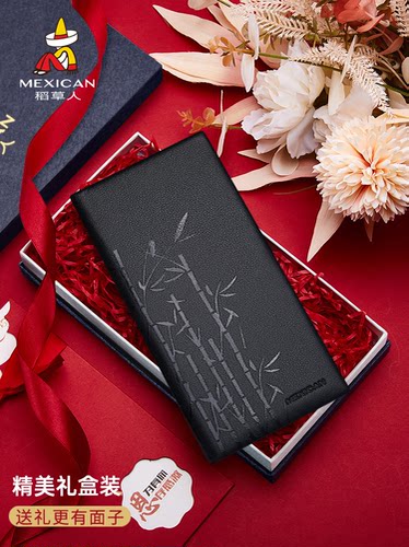 稻草人男士钱包男长款纯牛皮高档