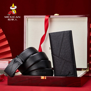 稻草人皮带男士钱包长款2023新款潮牌简约真皮时尚一体套盒送爸爸