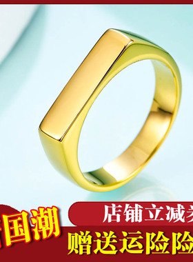 网红钛钢金色戒指男女气质高级感指环个性情侣对戒时尚百搭不掉色