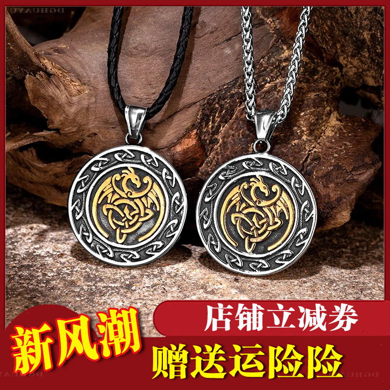 钛钢潮男龙项链男生学生气质时尚个性小众吊坠项链高级感百搭项坠