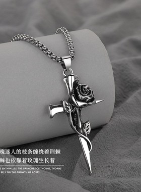 钛钢玫瑰十字架项链男款潮小众高级设计感男士复古男士吊坠不掉色