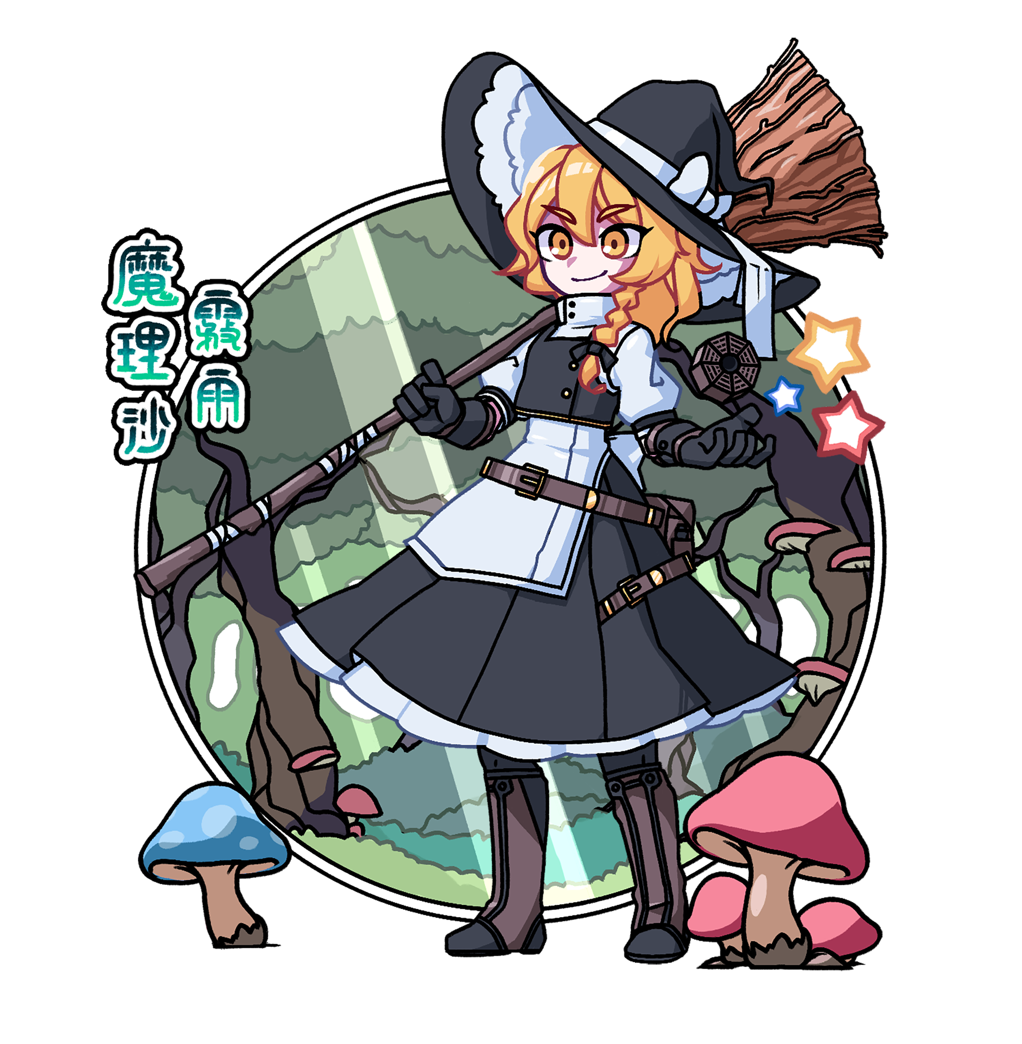 【秘海潮汐】雾雨魔理沙博丽灵梦爱丽丝组合立牌东方project