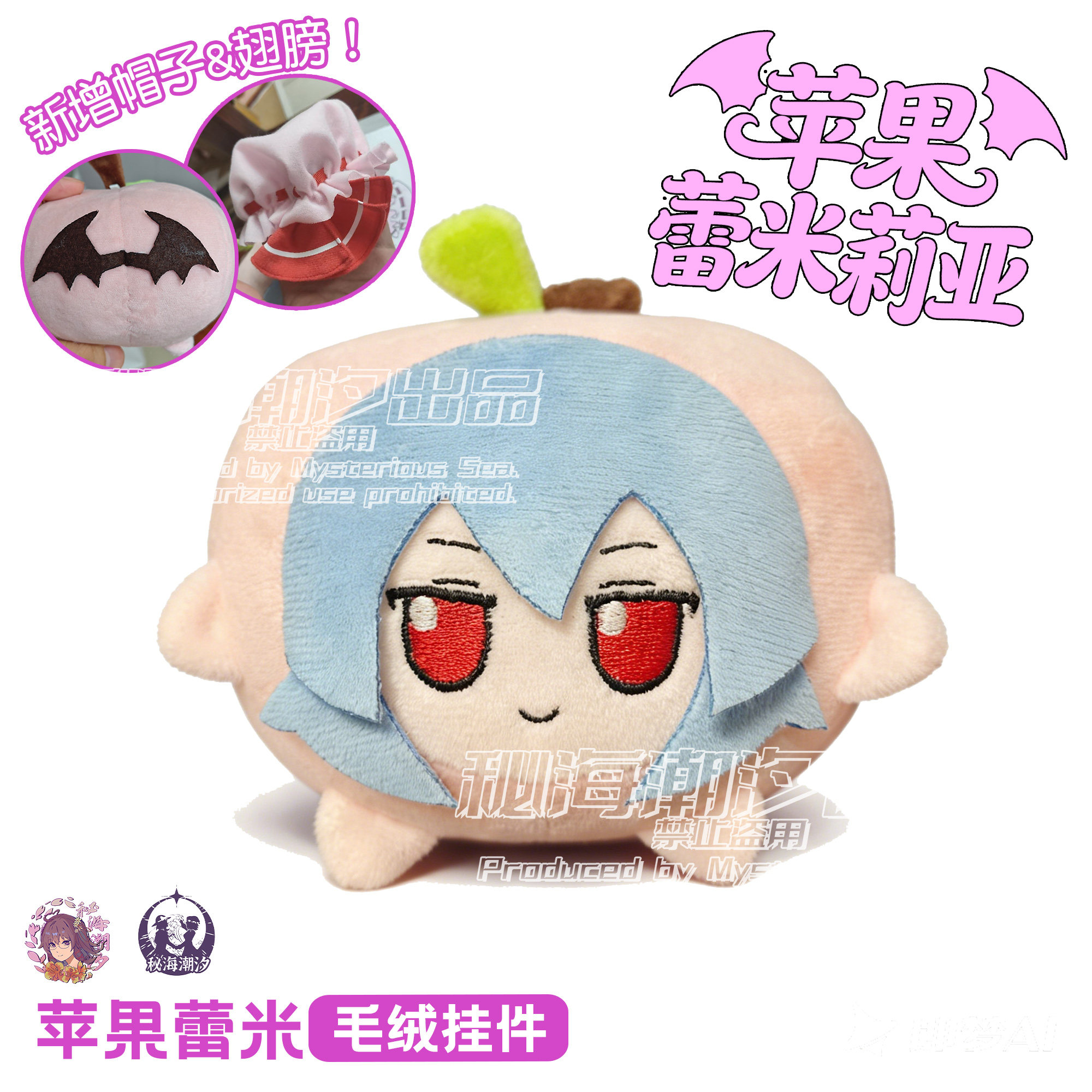 【同人制品】东方project动漫毛绒/抱枕/坐垫
