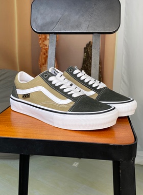 VANS范斯SKATE OLD SKOOL低帮绿色缓震男女专业滑板鞋VN0A5FCBCUQ