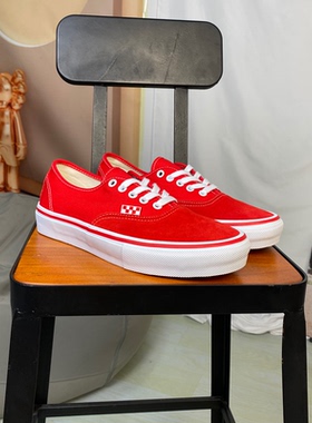 VANS范斯SKATE AUTHENTIC红色低帮经典男女同款板鞋VN0A2Z2ZRED