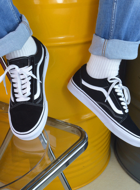 VANS范斯Old Skool经典款低帮黑白男女同款OS休闲板鞋VN000D3HY28