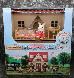 北京现货日本森林家族sylvanian families兔子房子家具过家家玩具