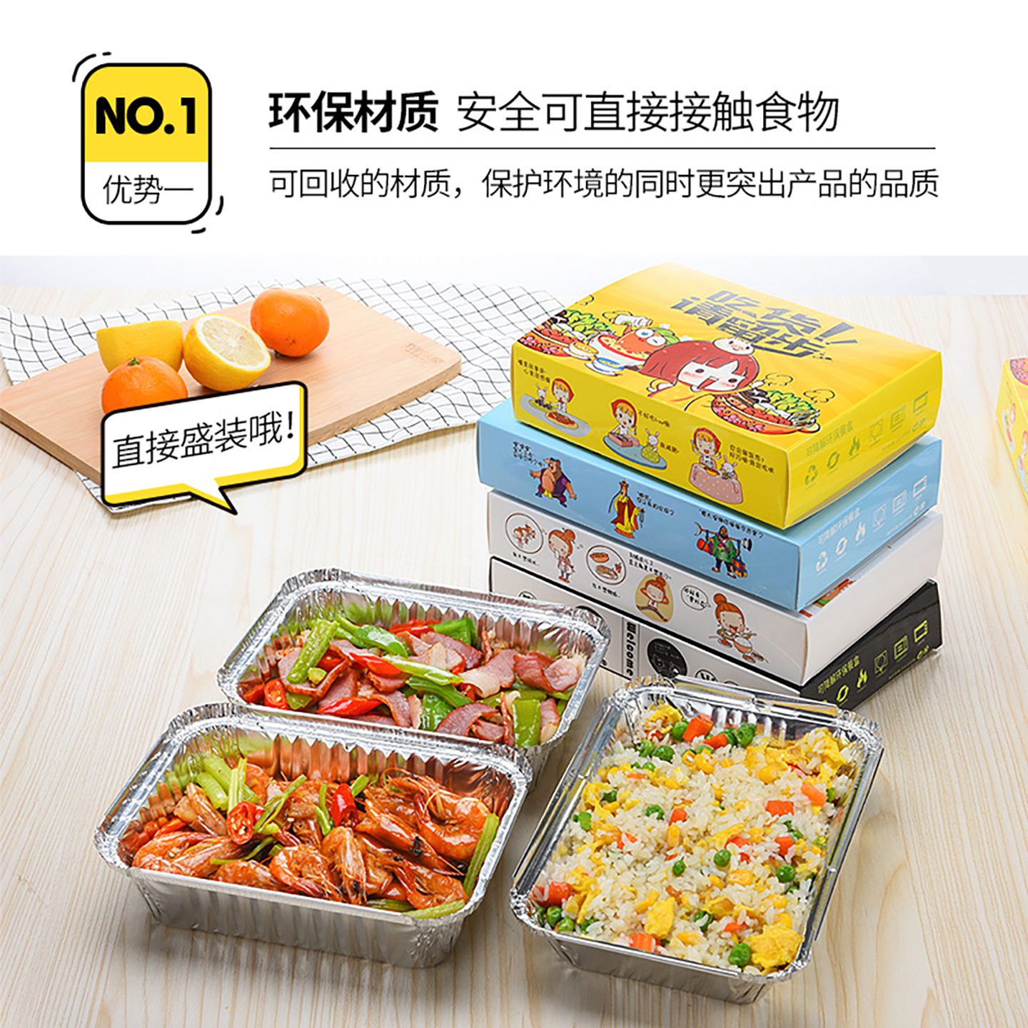 保温锡纸盒长方形一次性餐盒便当