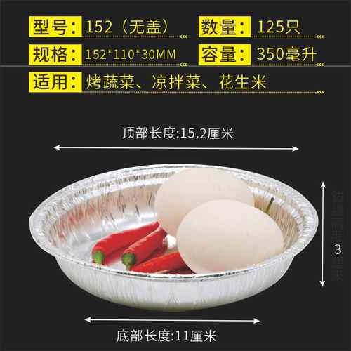 锡纸烧烤蔬菜价格 锡纸烧烤蔬菜图片 星期三