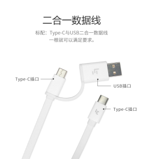 适用乐视移动电源充电宝数据线 Type-c 二合一cc数据线 短线 pd线