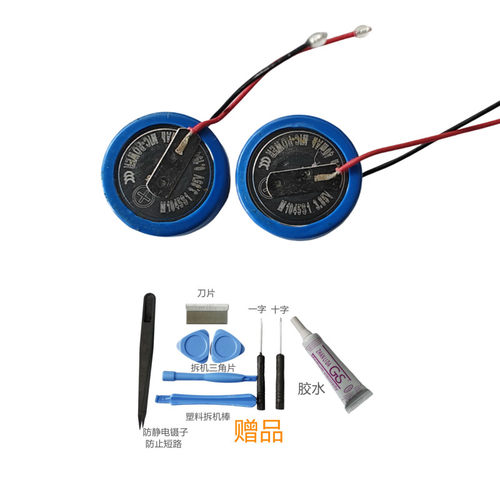 适用于JBL T280TWS X2 蓝牙耳机电池40mAh M1045 3.85V配工具