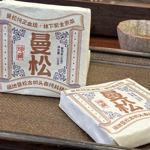 【普洱生茶】新粉福利 2023年 曼松古树青砖 100克拍3发5 拍5发10