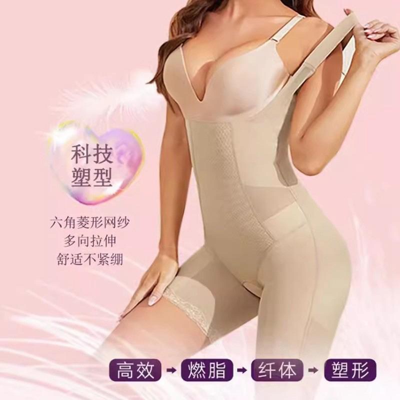 身材管理器产后修复塑身连体衣