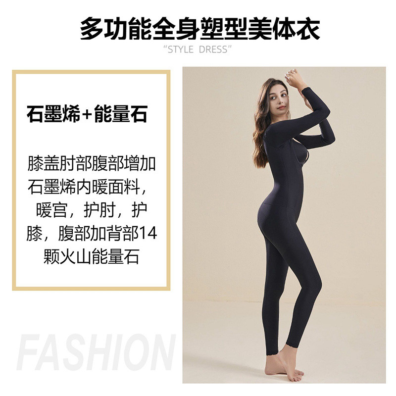 西施尔全身加强版开裆式连体塑身衣产后修复收腹提臀美体厚紧身衣