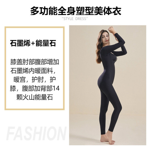 西施尔全身加强版开裆式连体塑身衣产后修复收腹提臀美体厚紧身衣